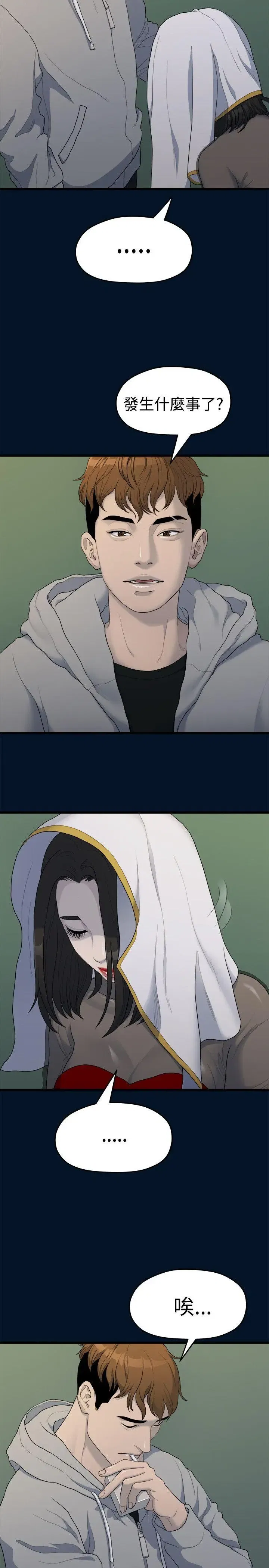 第11話
