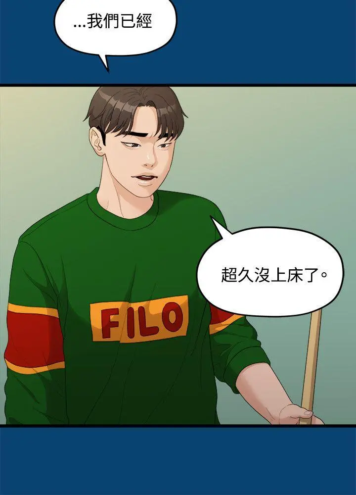 第11話