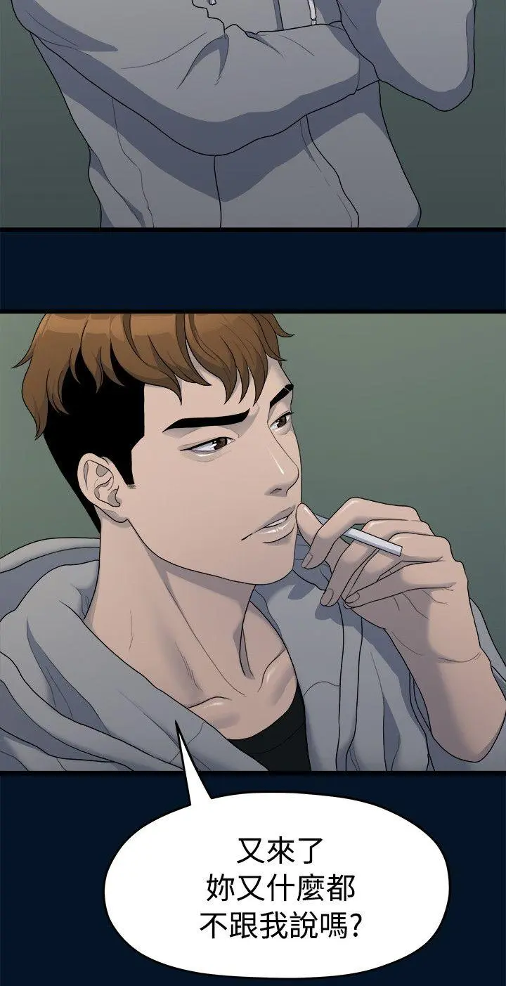 第11話
