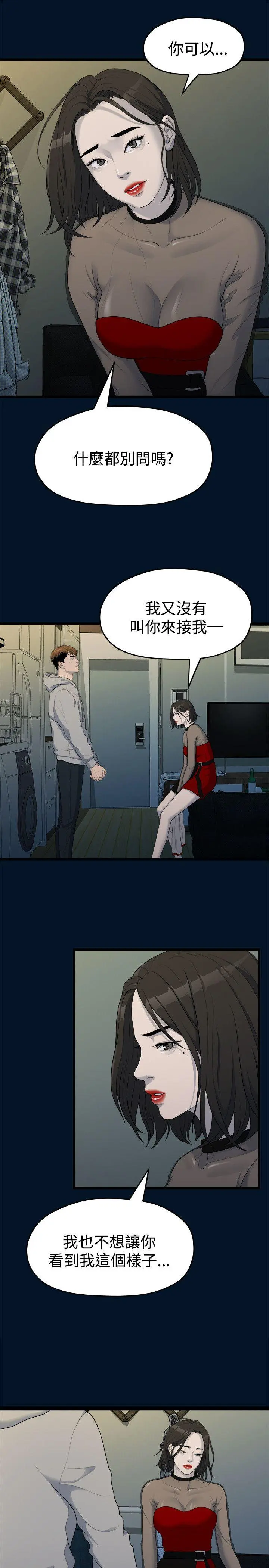 第11話