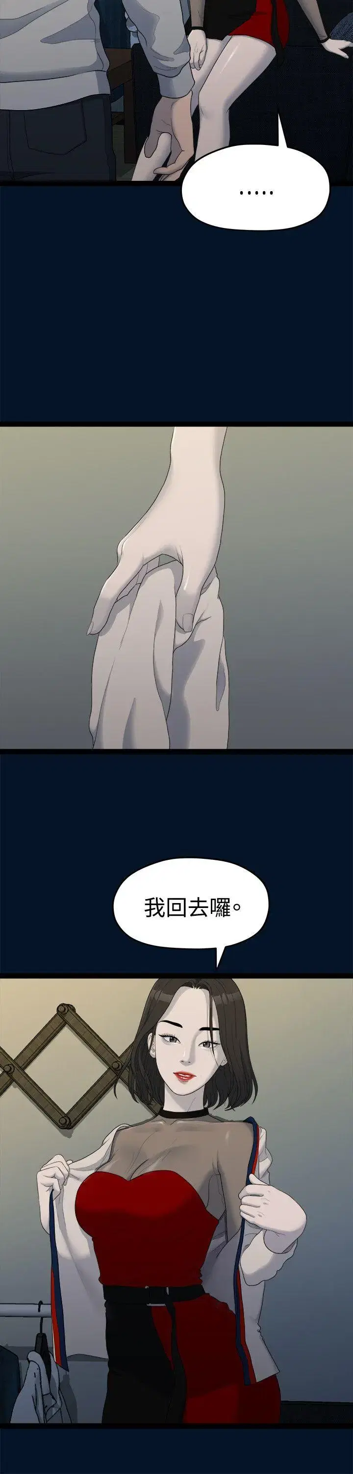 第11話