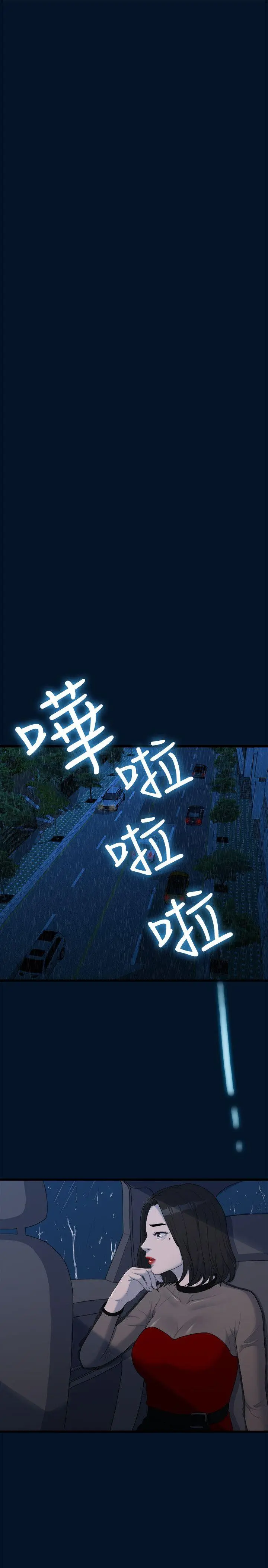 第11話