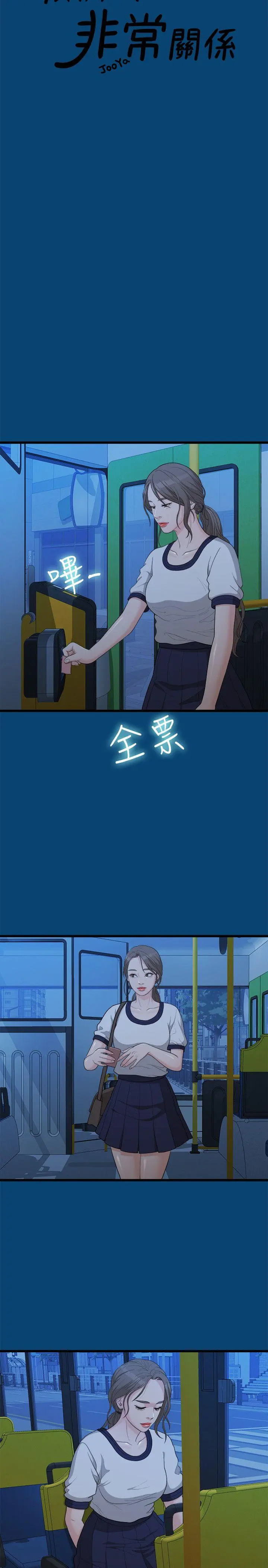 第12話