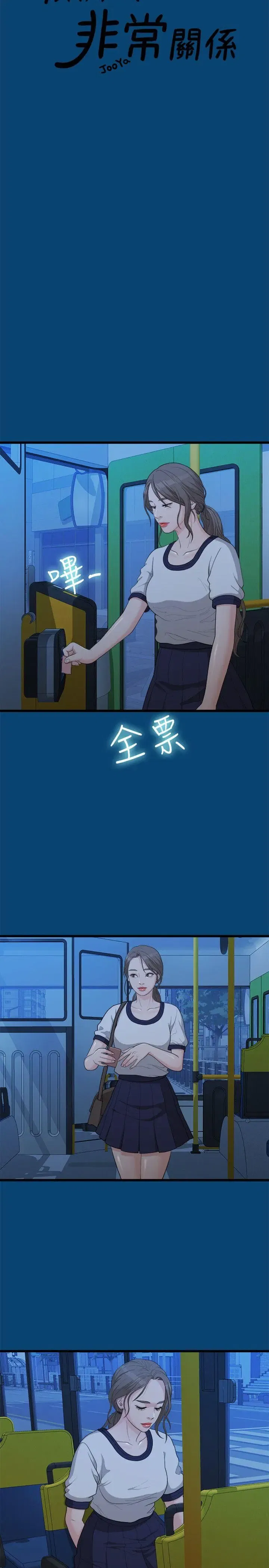 第12話