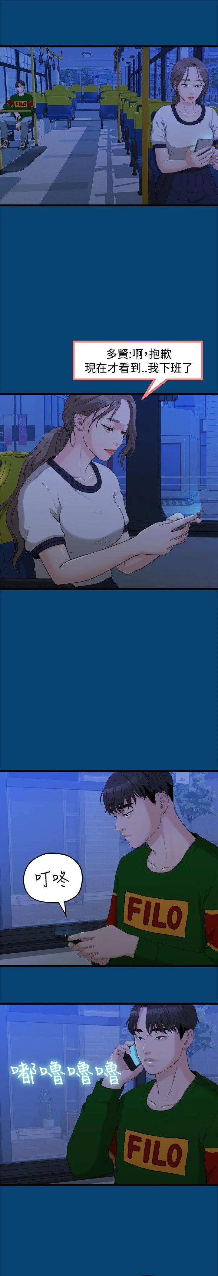 第12話