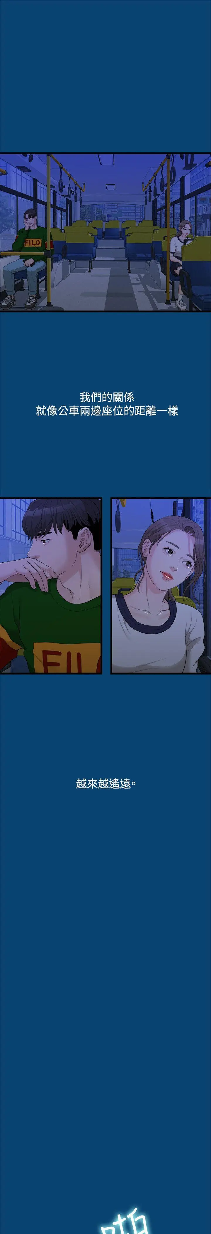 第12話