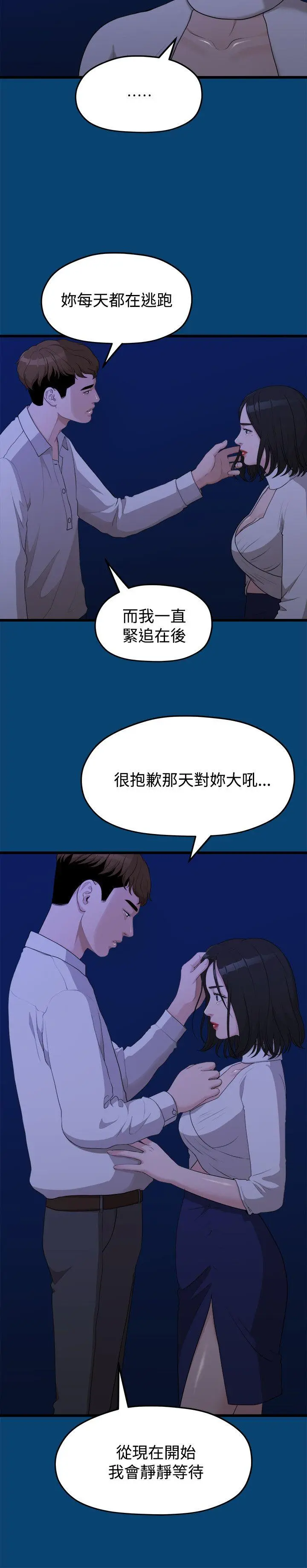 第12話