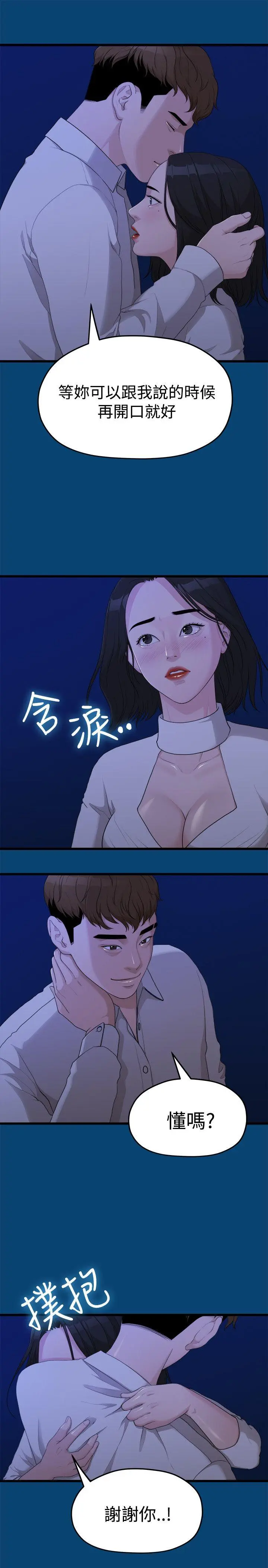 第12話