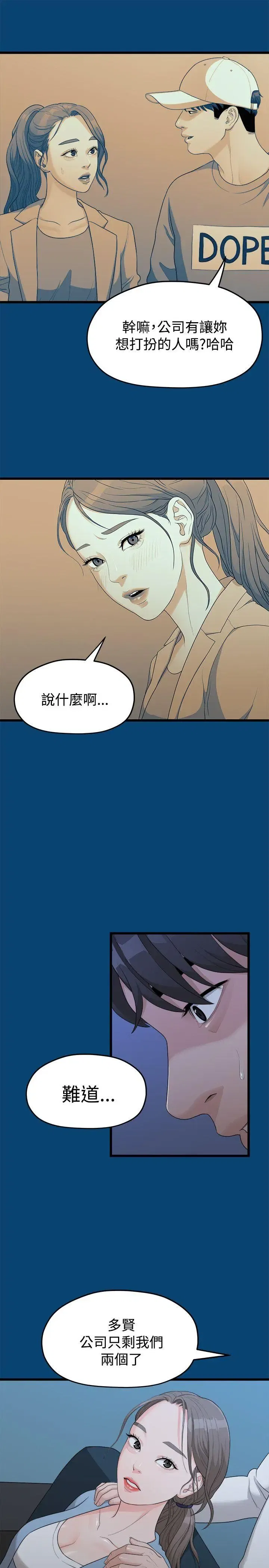 第12話