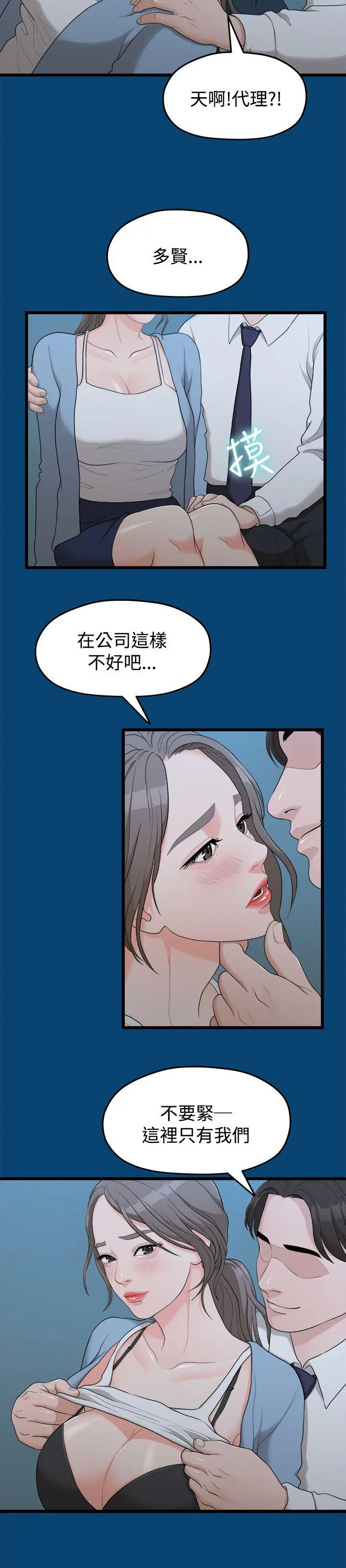 第12話