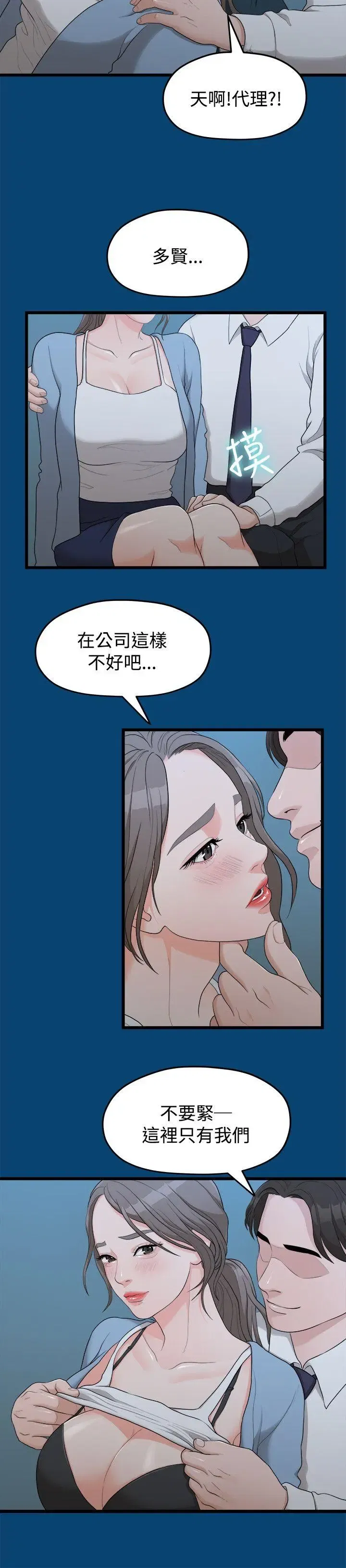 第12話