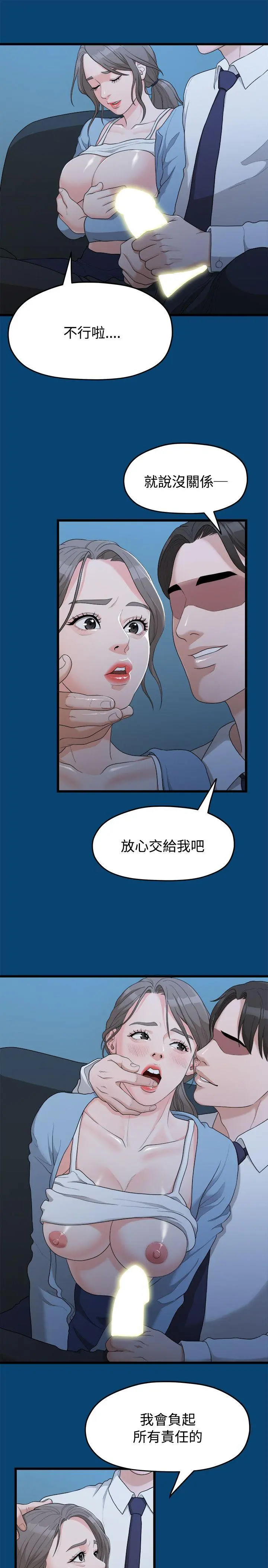 第12話