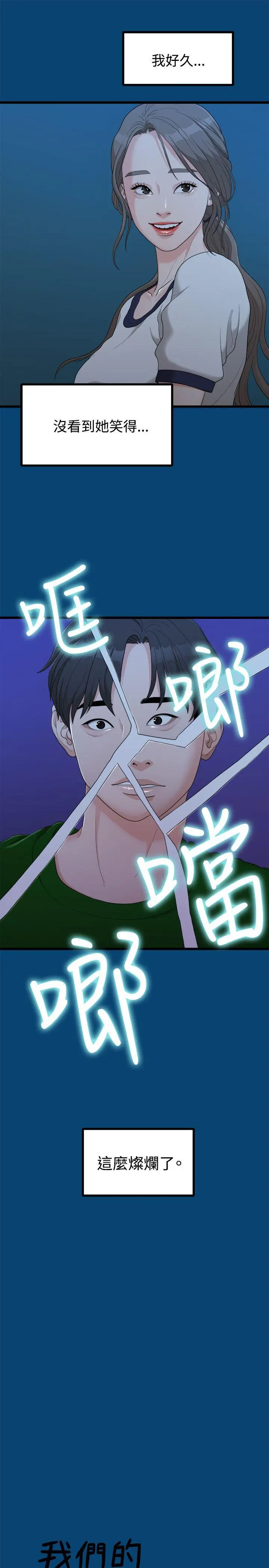 第12話