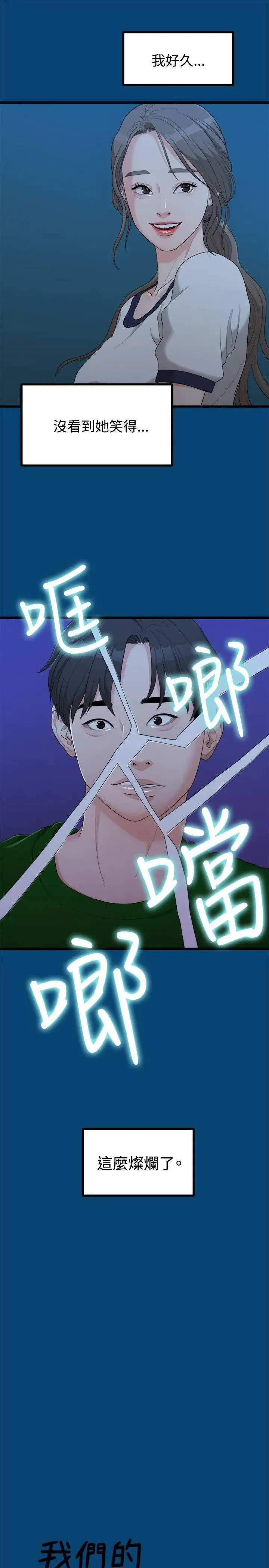 第12話