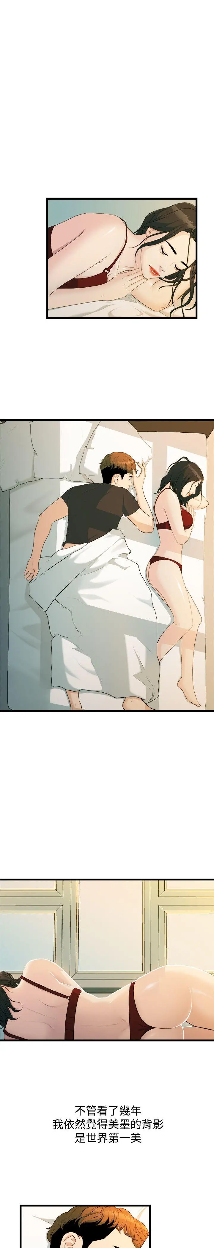 第13話