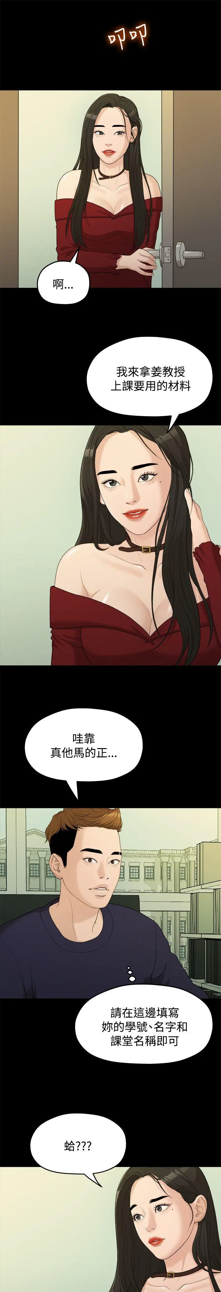 第13話