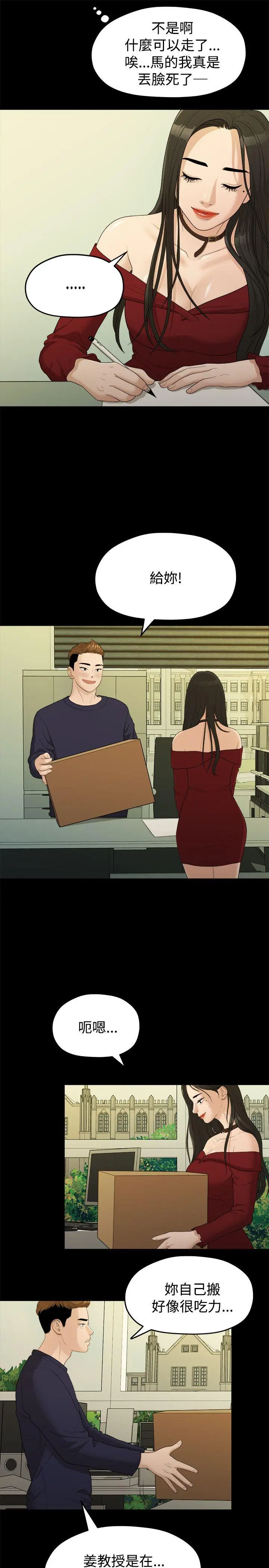 第13話