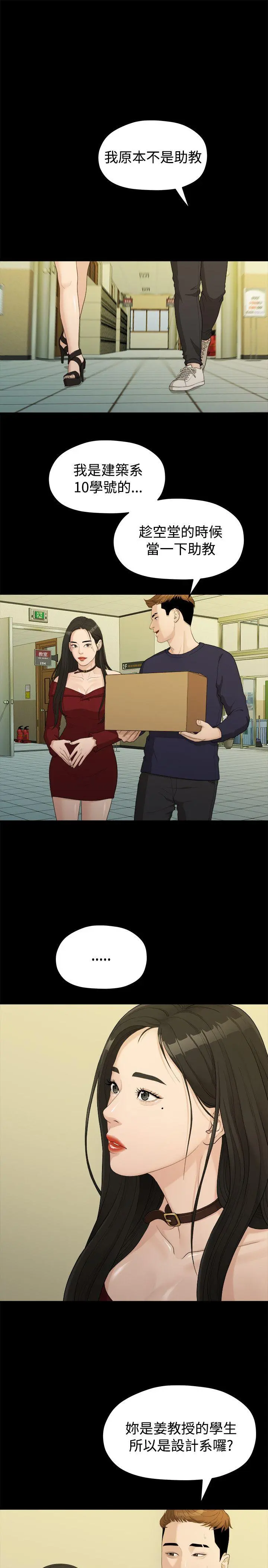 第13話