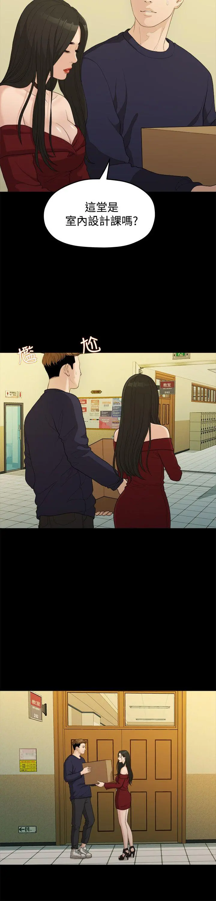 第13話