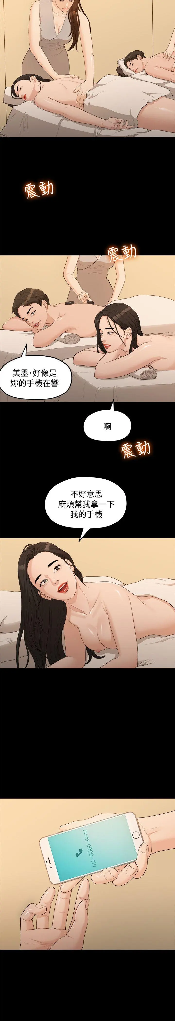 第13話