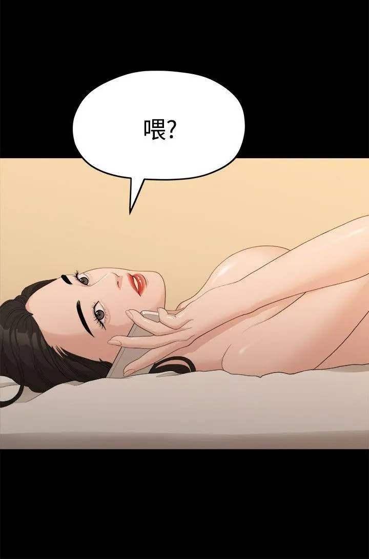 第13話