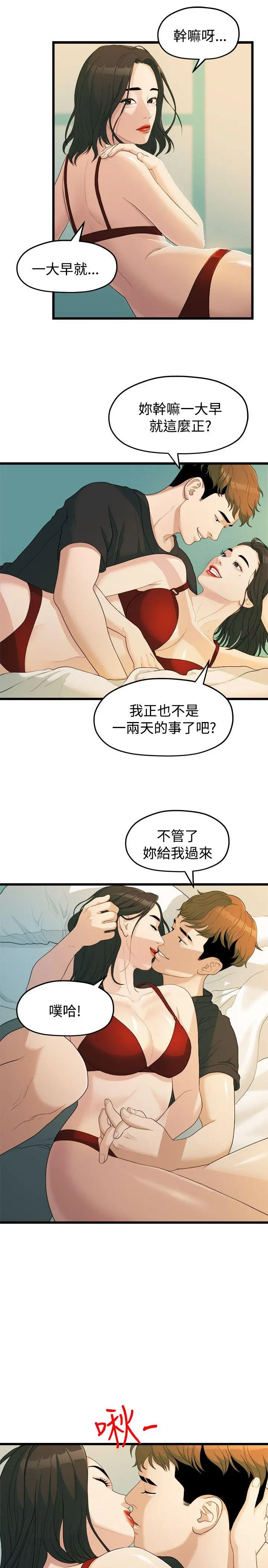 第13話