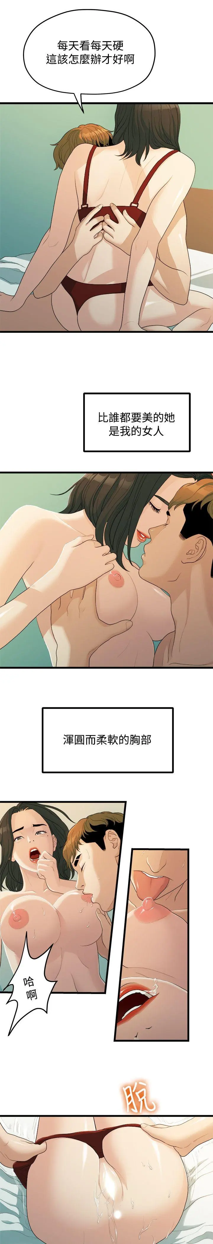 第13話