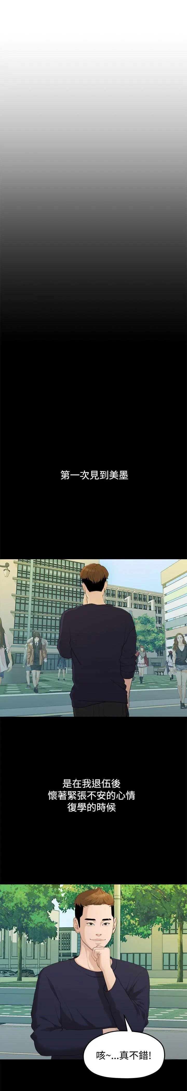 第13話