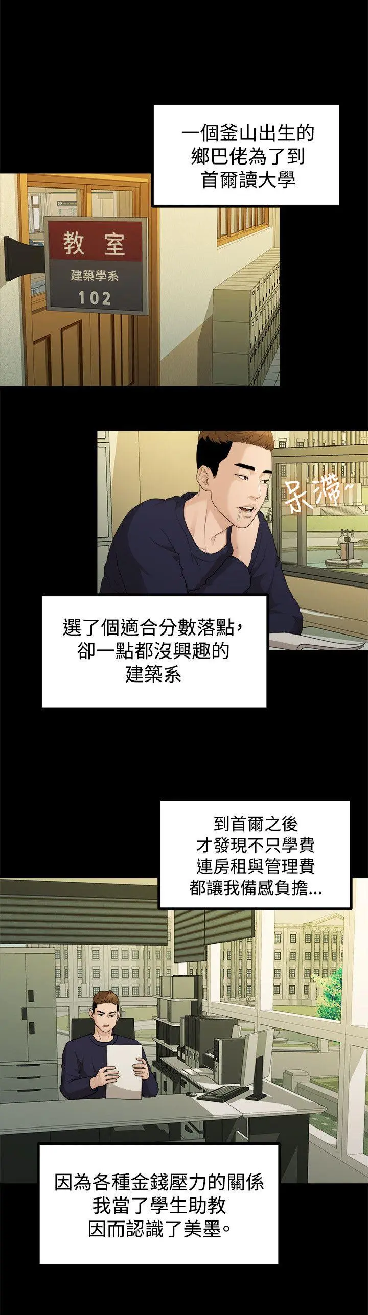 第13話