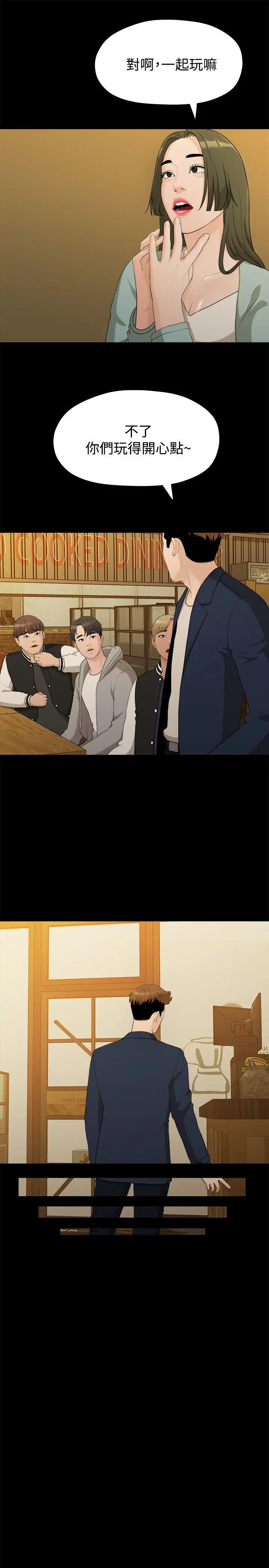 第14話
