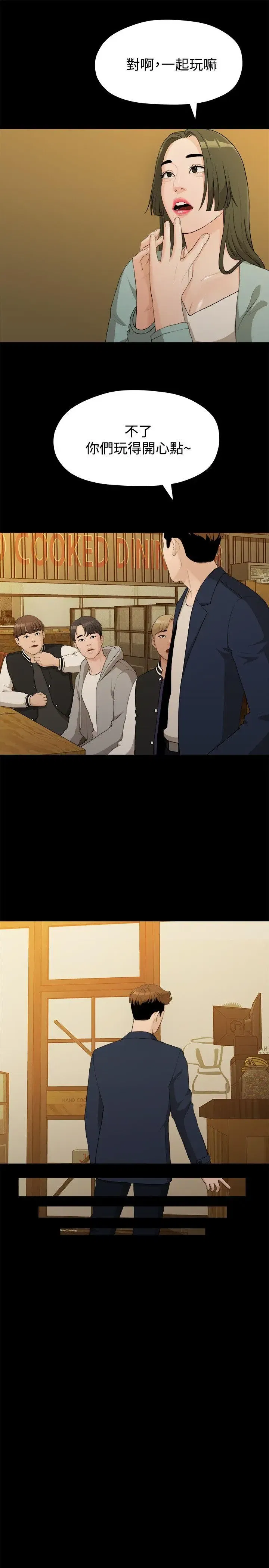 第14話