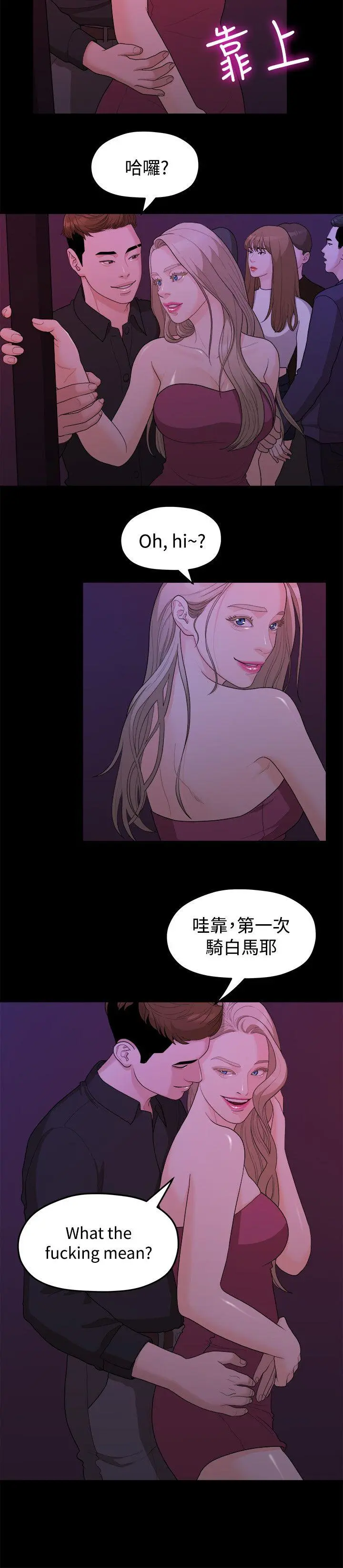 第14話