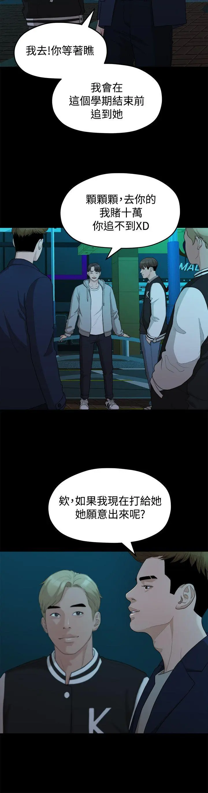 第14話