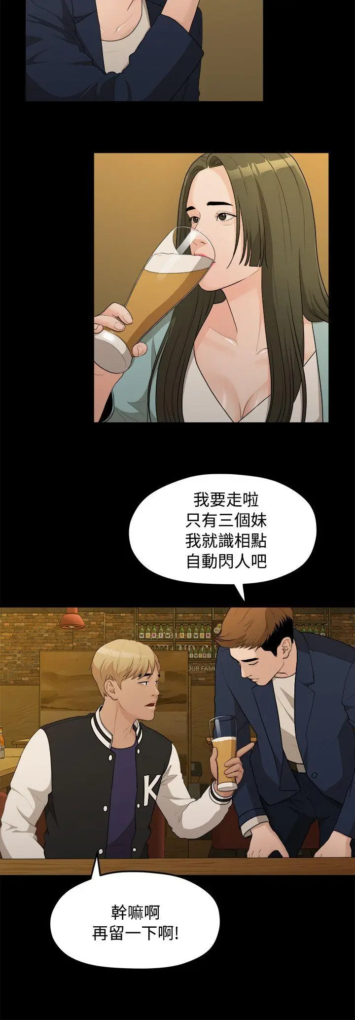 第14話