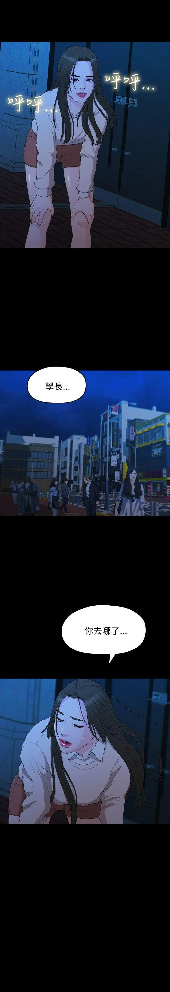 第15話