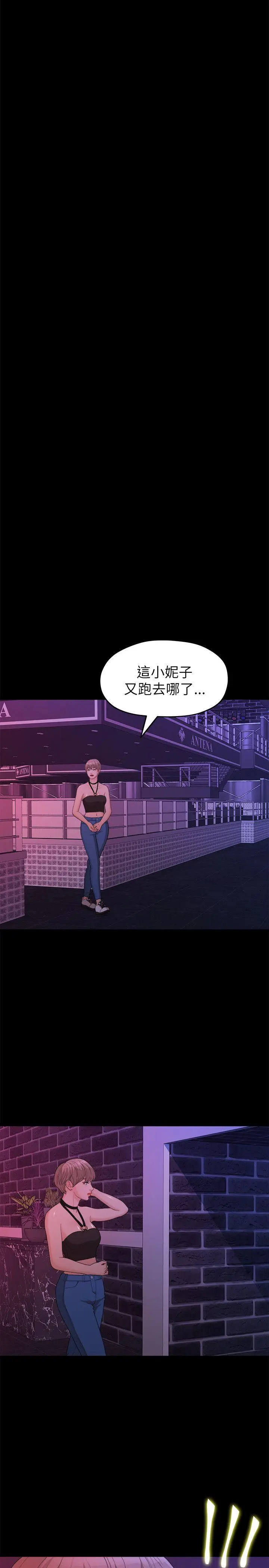 第15話