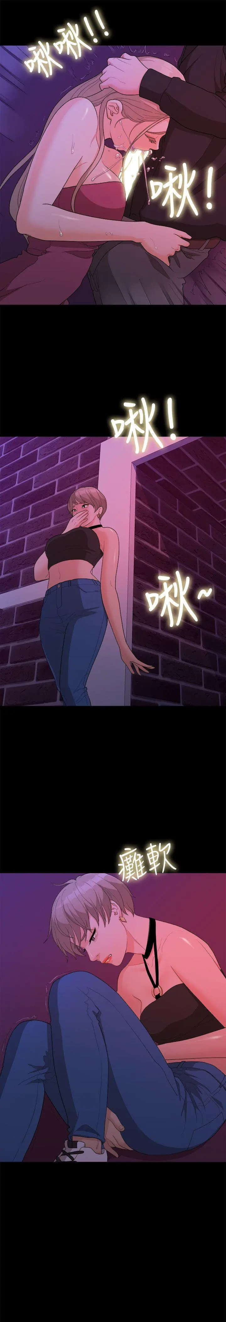 第15話