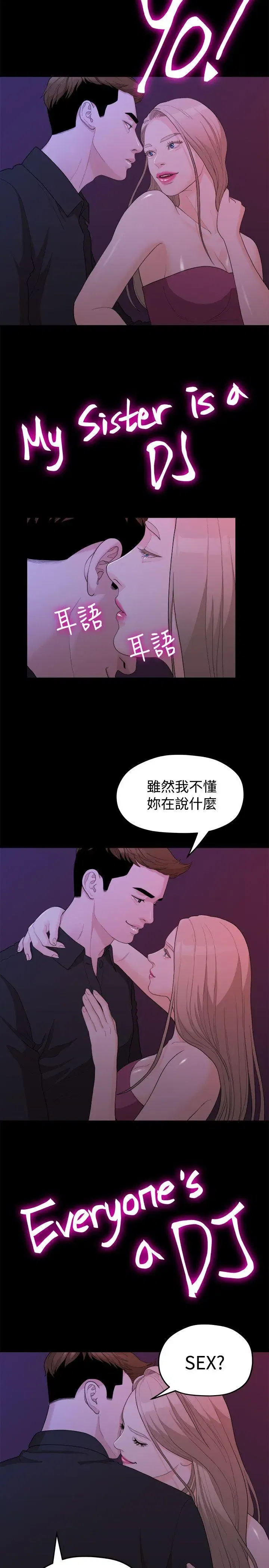 第15話