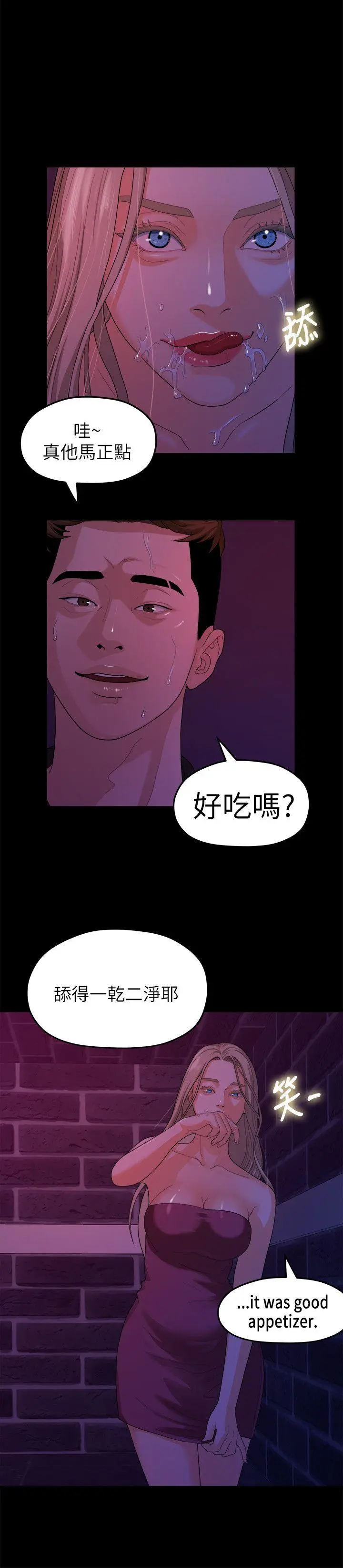 第15話