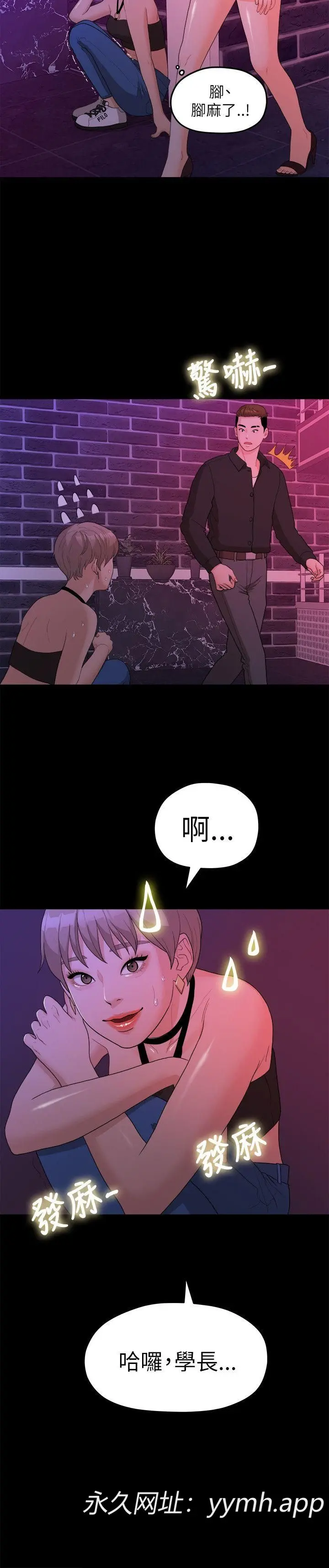 第15話