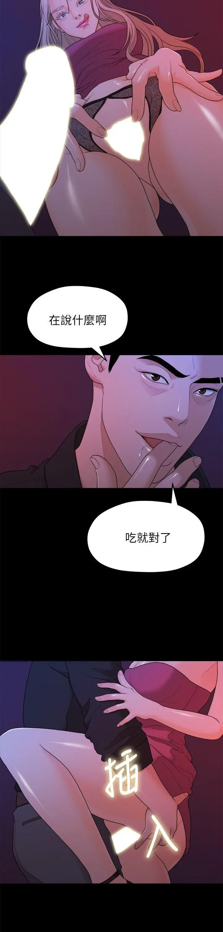 第15話