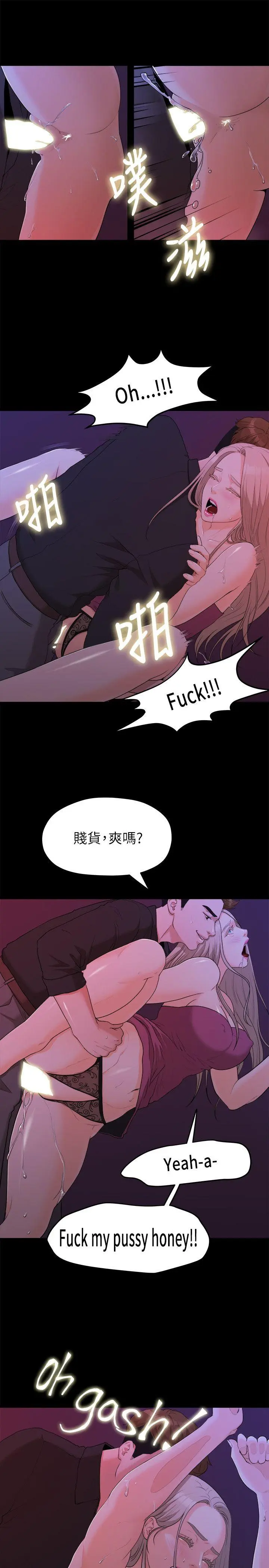 第15話