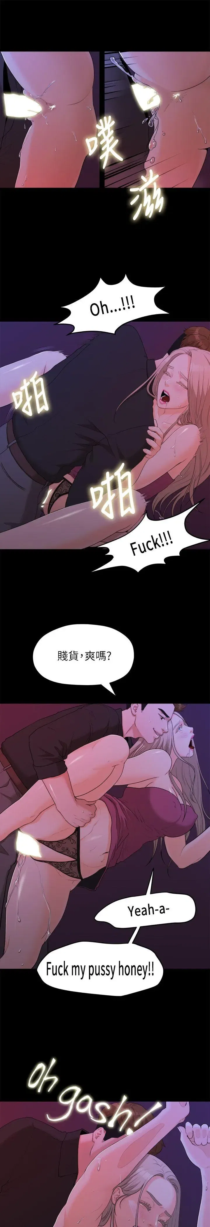 第15話