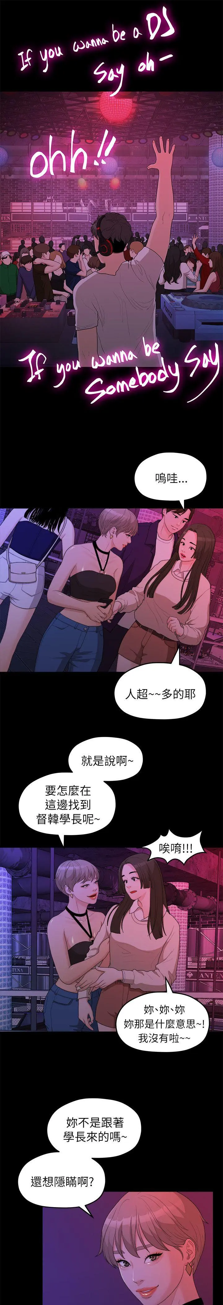 第15話