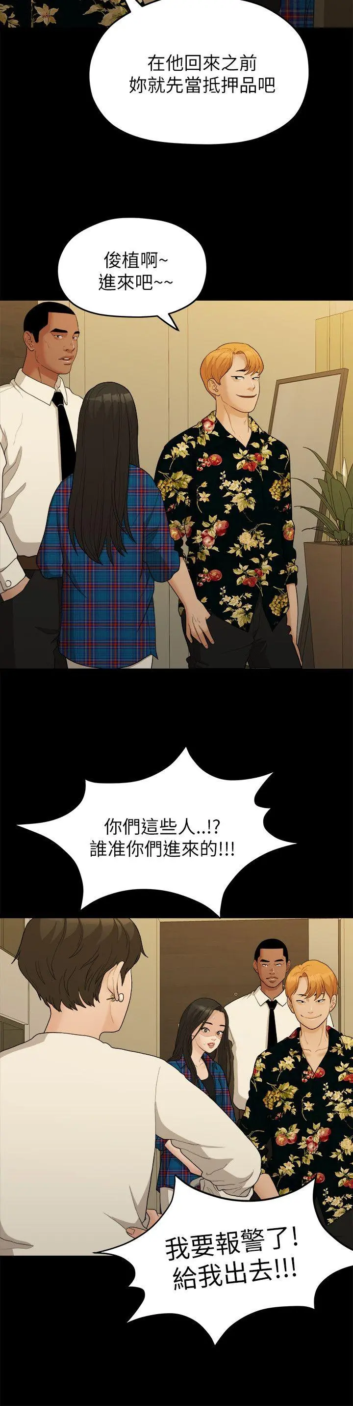 第16話