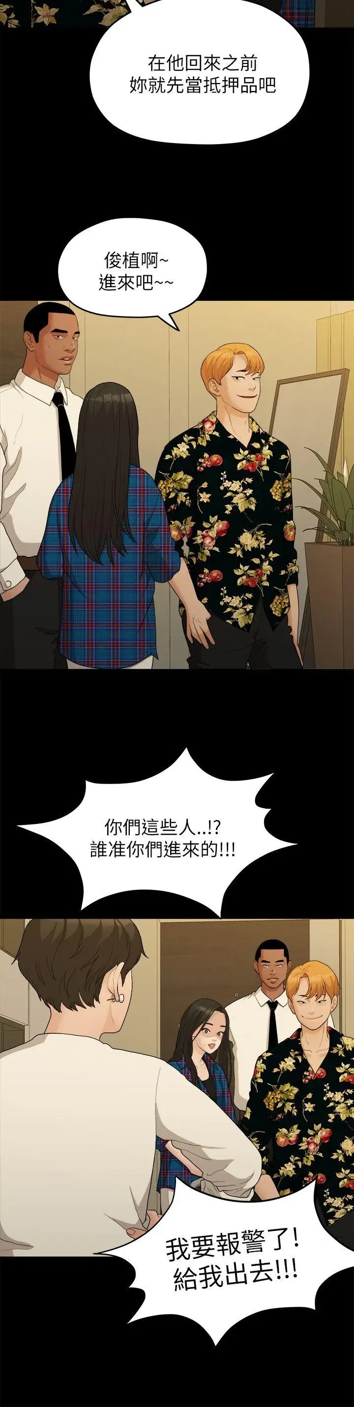 第16話