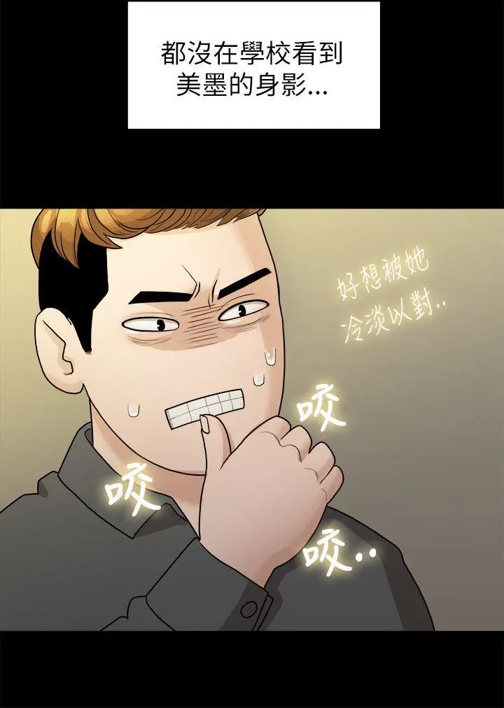第16話