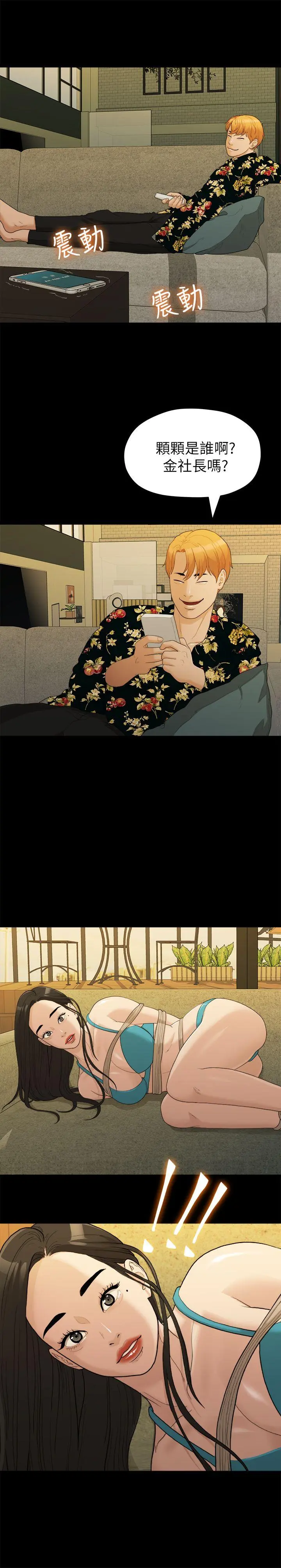 第16話