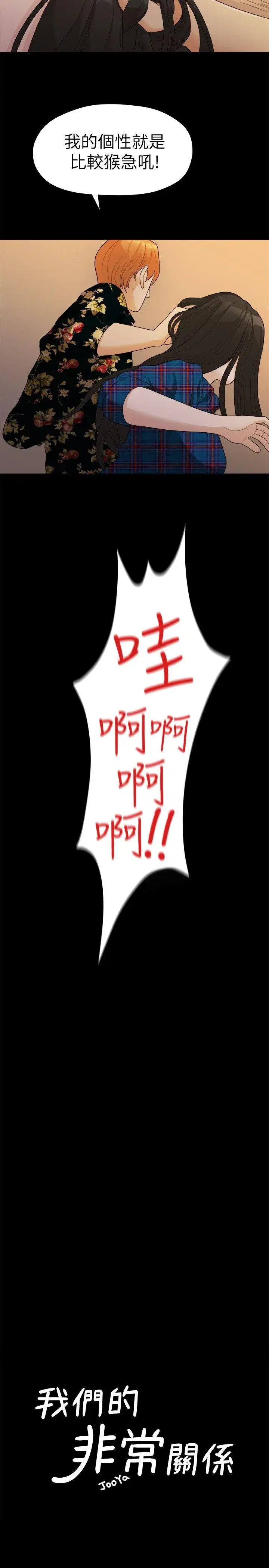第17話