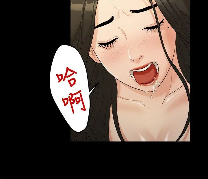 第17話